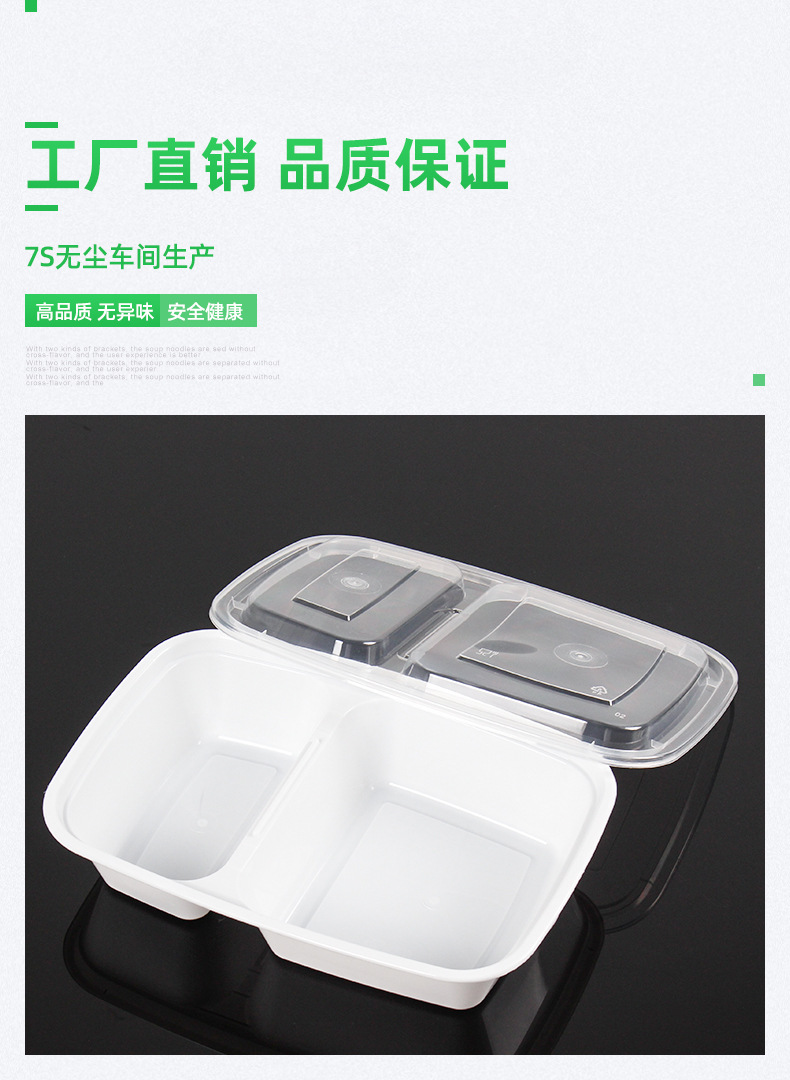 赛卓一次性打包盒餐盒美式食品级塑料外卖快餐饭盒两格便当盒厂家