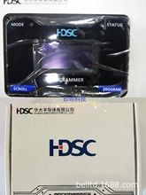 HCTL-01 有屏烧录器 兼容华大全系列MCU  大量持续供应