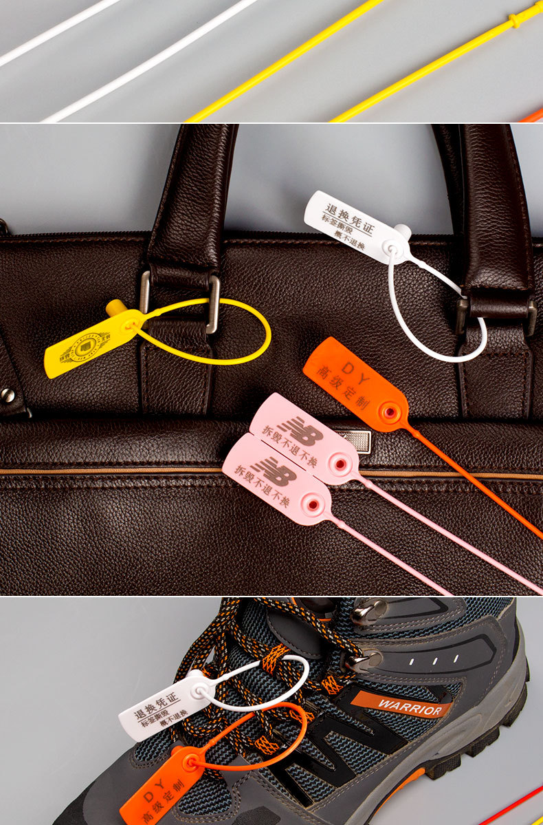 一次性衣服鞋包防伪防盗防调包扣标签扎带吊牌防调换标牌塑料封条