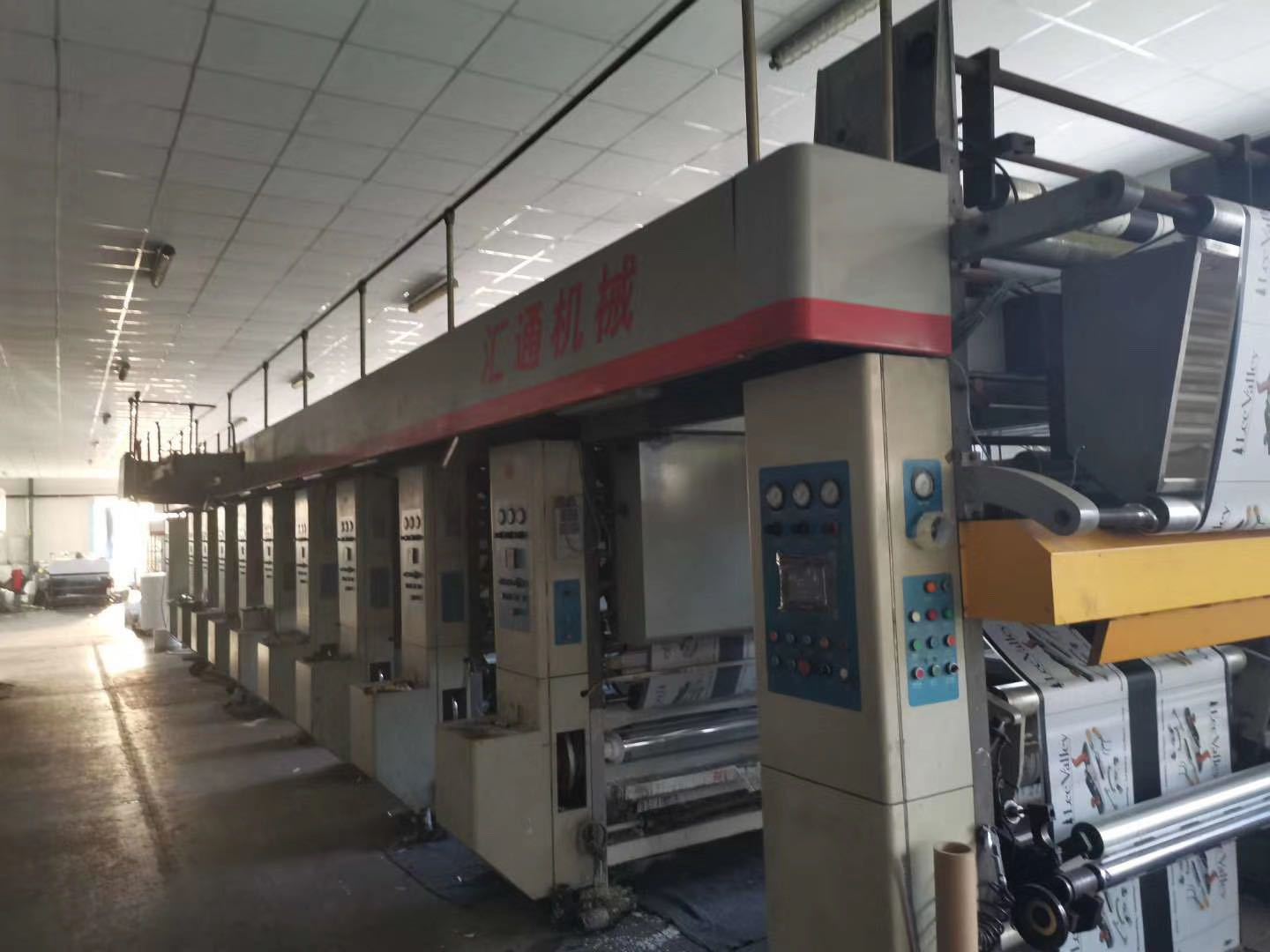 出售二手印刷设备1250九色汇通凹版印刷机 彩印机