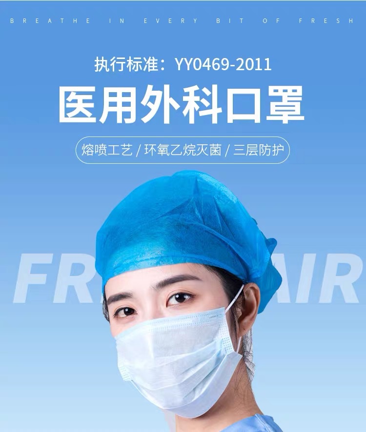 宇安一次性医用外科口罩无菌防护10个/包标准yy0469-2011三层现货