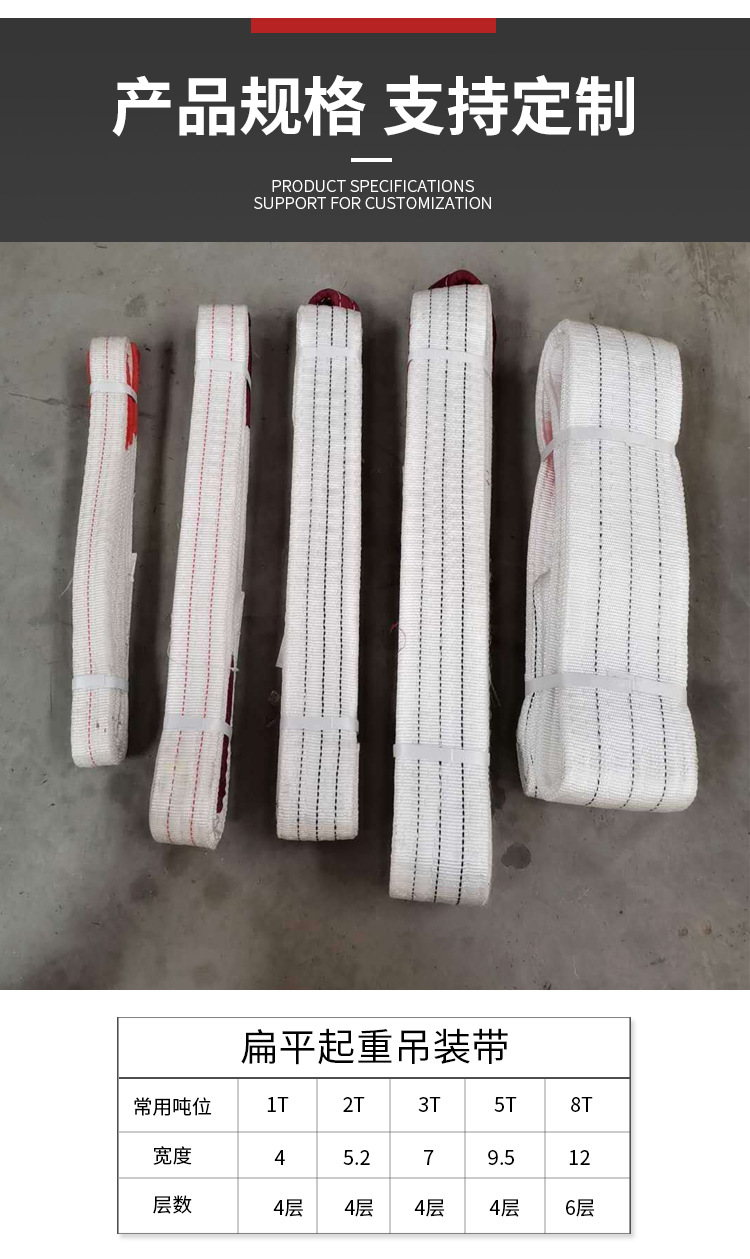 厂家直销高强度耐磨吊装带起重扁平吊带两头扣起重吊带多色定制