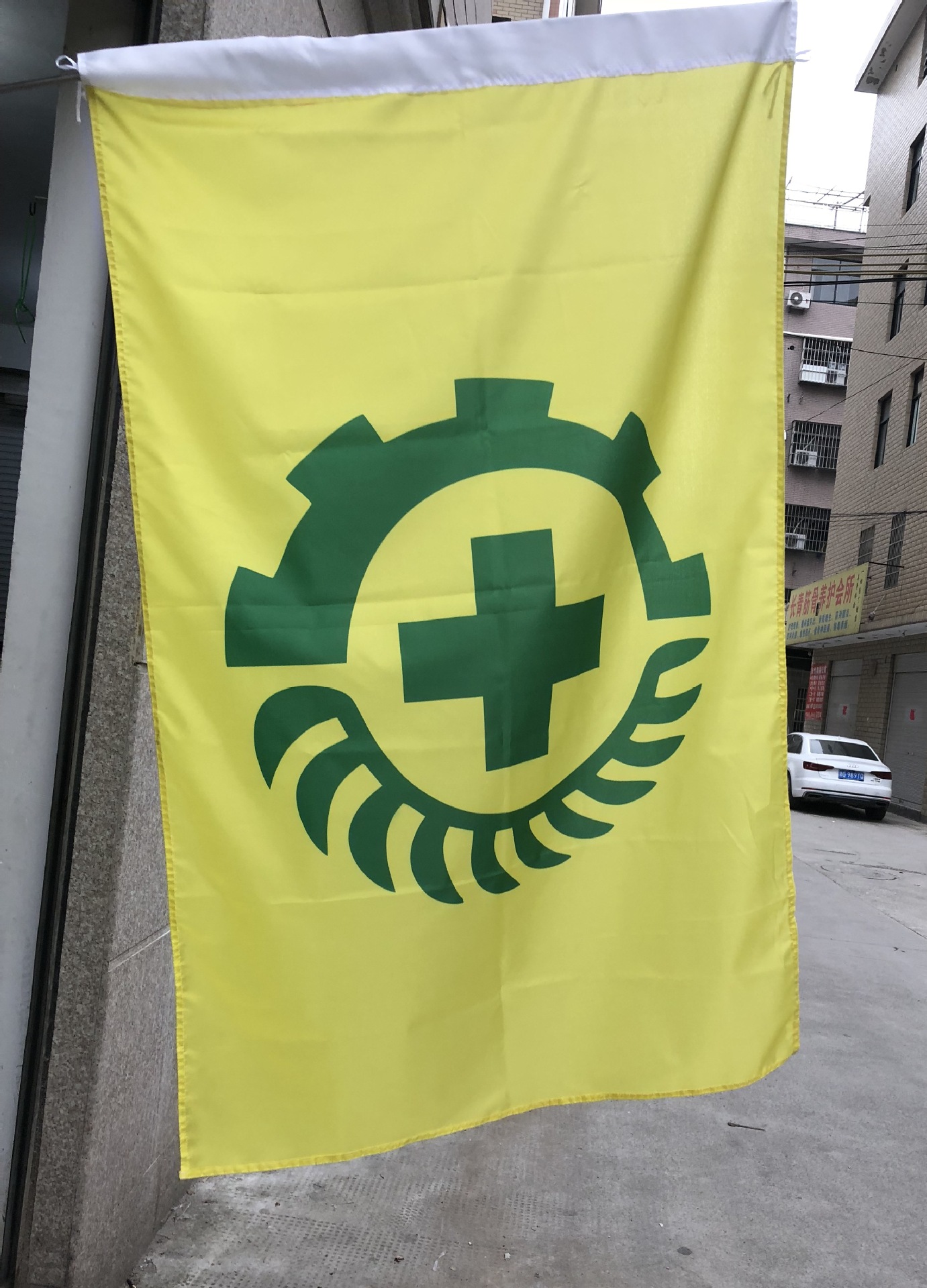 办公文教旗帜安全旗工地标志旗安全旗警示旗黄色安全旗