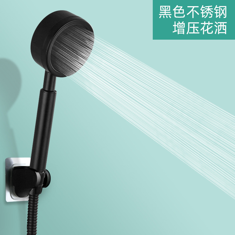 304 Stainless Steel Shower Nozzle Supercharged Small Waist Home Shower Rain Black Hand-Held Shower Set