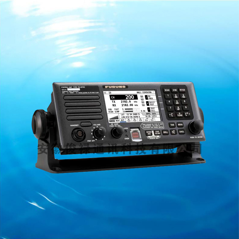 厂家直销 古野雷达 船用中高频 fs-1575 甚高频150w功率