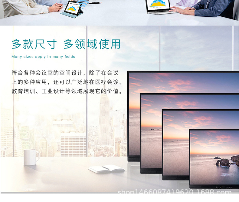 多媒体教学一体机55寸现货60寸65寸70寸会议幼儿园电子白板触摸屏