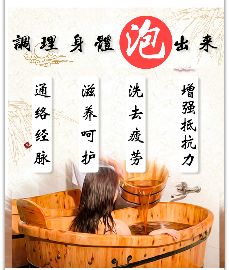 150克瑶浴男女通用 纯中草磨成粉 发汗发热厂家直销可oem odm