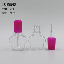 6-7ml儿童塑料指甲油瓶 水性指甲油瓶 梅花形 带毛刷小空瓶PETG