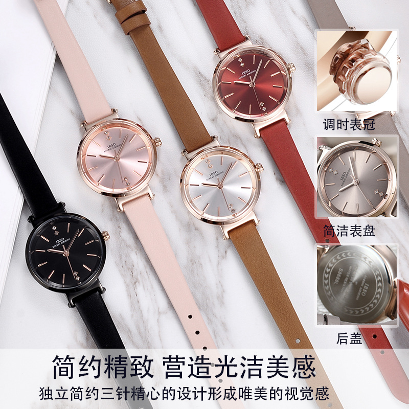 Ibsol New Fresh Student Waterproof Women's Watch Leather Belt Quartz Stone Yingqiaoshang Korean Style Women's Watch