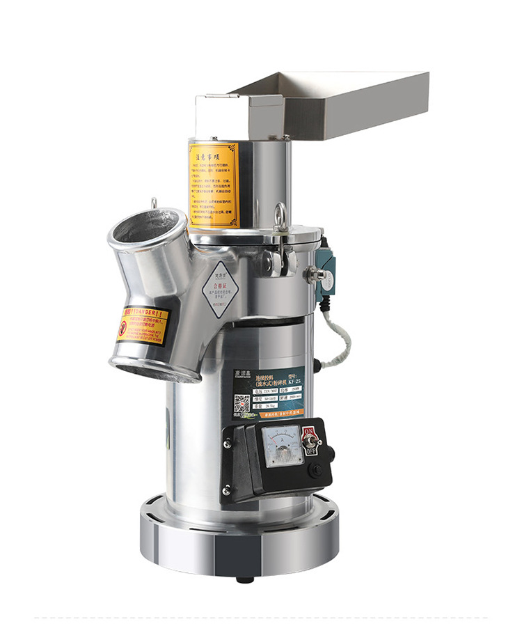 流水式粉碎机中药打粉机家用磨粉机商用粉末细腻三七研磨粉碎机