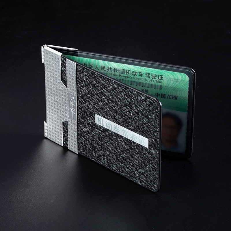 多色可选 机动车驾驶证行驶证皮套 证件夹二合一证件套 可印logo
