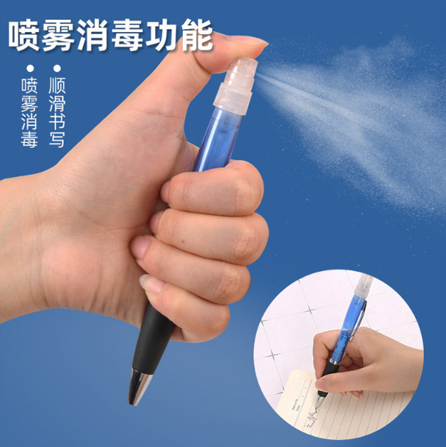 开学定制酒精喷雾笔医生学生便携消毒笔仙女流沙带喷头原子笔