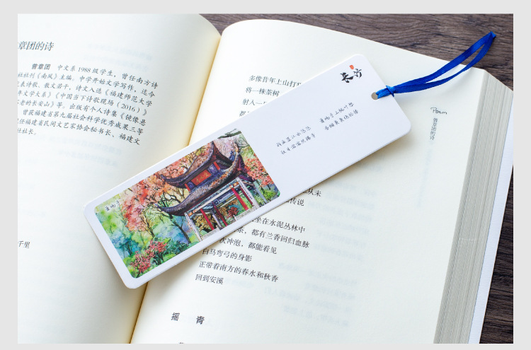 长沙风景手绘书签橘子洲岳麓书院城市旅游景区纪念品文创产品礼品