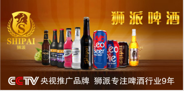 山城啤酒1664雪花青岛330毫升啤酒听装夜场k酒整箱批发狮派高浓度