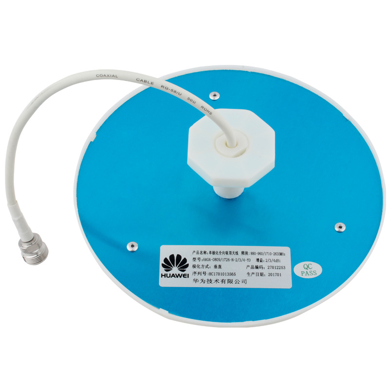 华为室内全向吸顶天线蘑菇头发射天线 手机信号放大器专用增强型