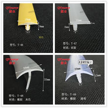 34公分宽T字塞缝隙橡胶卡槽胶条机械机器设备防撞减震填缝密封条