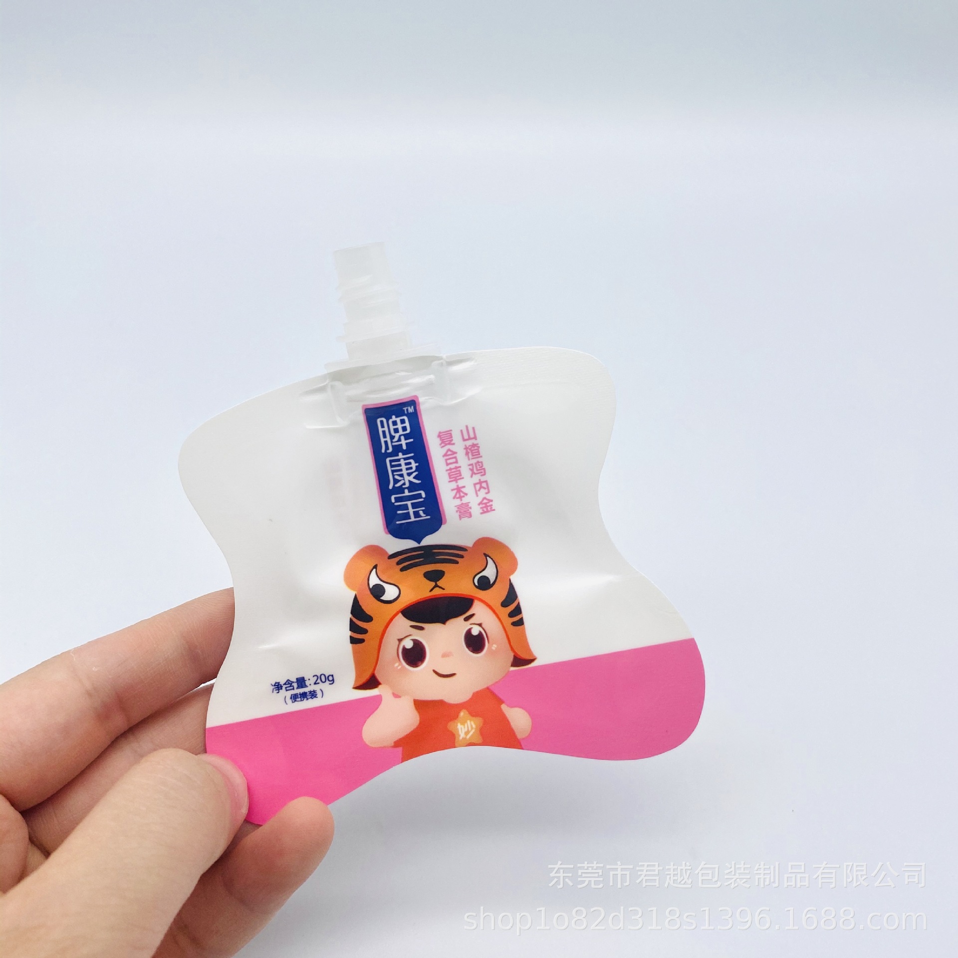 定制彩印异形吸嘴饮料袋 个性定制豆浆果汁果冻饮料食品包装袋