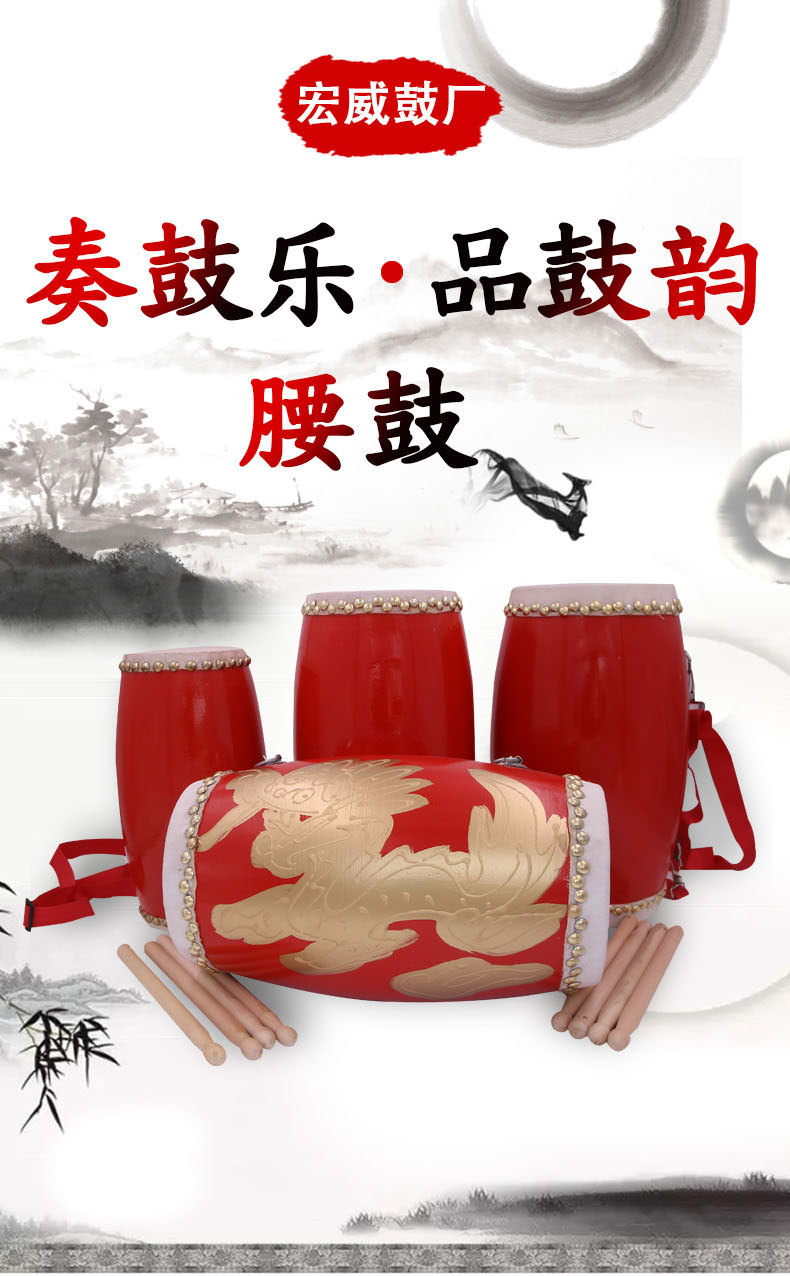 厂家批发12cm 14cm 15cm头层牛皮腰鼓儿童腰鼓学生腰鼓成人腰鼓