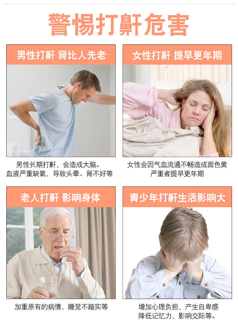 云南本草鼾立停喷剂植物本草鼾立停一件代发批发