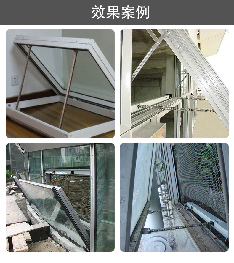 厂家双链式推窗机智能家居电动双链条开窗器天窗上悬窗自动开启器