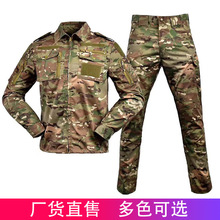 厂货直销户外多口袋战术迷彩服男女特种兵作训服套装细纹耐磨修身