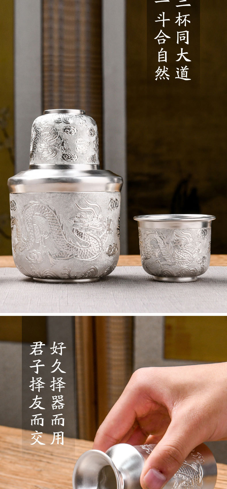 福凤手工纯银酒壶酒杯温酒具套装烫酒壶酒器酒杯子酒盅纯银酒杯