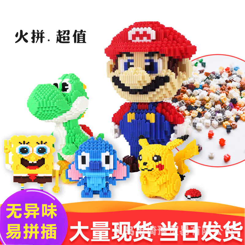 bf串联小颗粒兼容乐高微型钻石动物积木成人立体拼图拼装玩具儿童