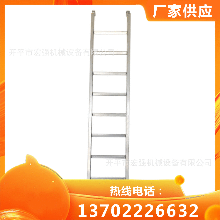 铝合金脚手架挂梯 脚手架爬梯 铝塔走梯 带钩登高作业内挂梯