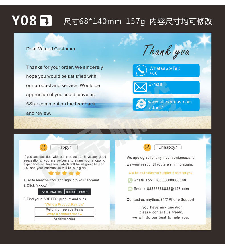 好评卡定制英文售后服务卡亚马逊ebay感谢信厂家定制五星好评印刷