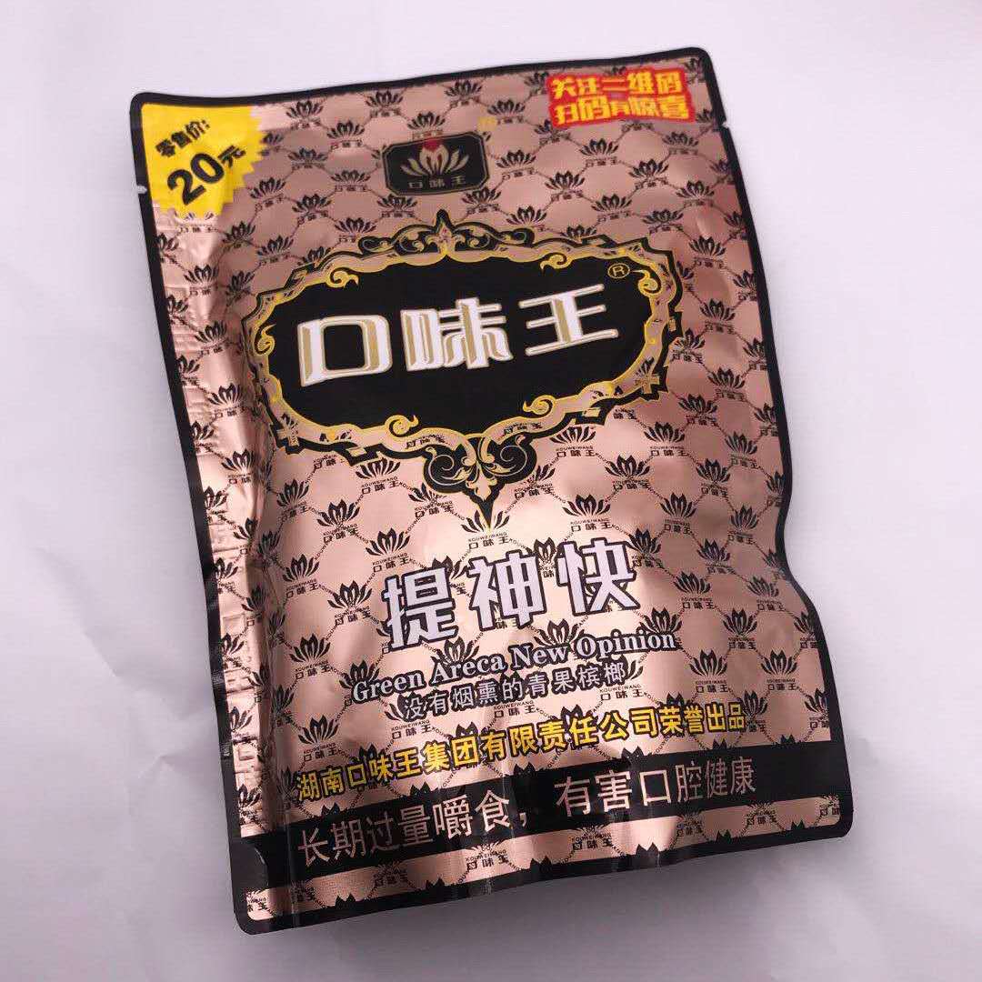 口味王金花槟榔可扫码槟榔不烧口槟榔日期新鲜厂家直供 一件10袋