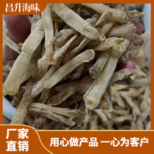 厂家现货一德路海味现货供应中号北海沙虫干海肠子（4-6cm）500g