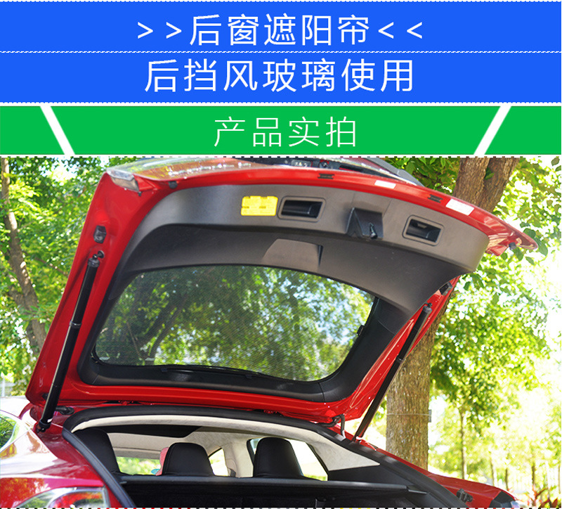 适用于特斯拉s models专用天窗遮阳挡毛豆s防晒车窗隔热汽车窗帘