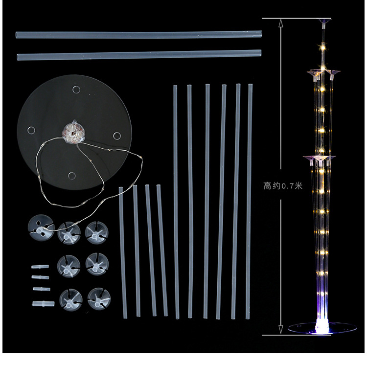 立柱气球路引装饰支架桌飘管子新年透明宴会底座拖杆落地地飘摆台
