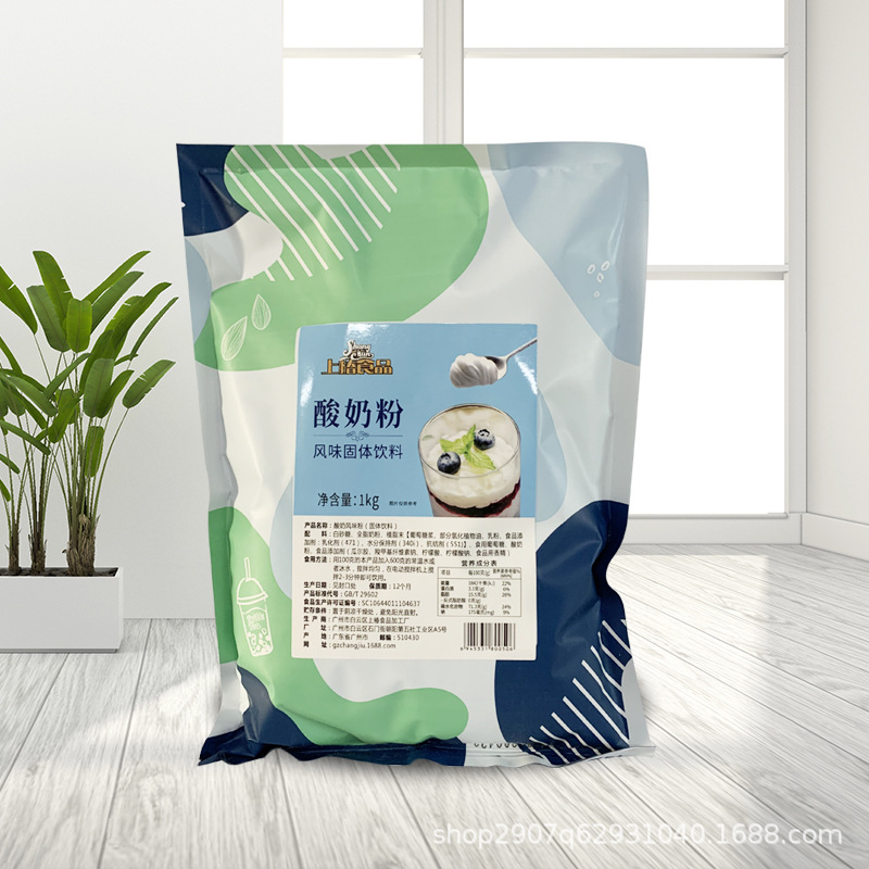 充和原味酸奶粉奶昔水果捞果汁冰沙专用酸奶粉酸奶奶盖粉1kg