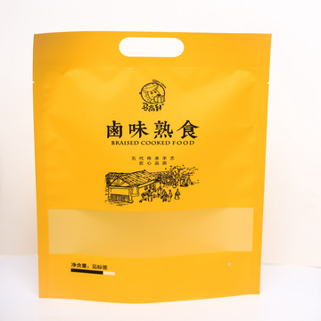 酱板鸭猪肉包装袋 猪蹄扒鸡自立自封袋 食品级密封袋 支持定制