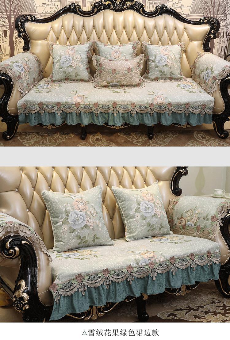 沙发垫欧式滑新款123组合三件套贵妃定做靠背巾扶手巾靠包