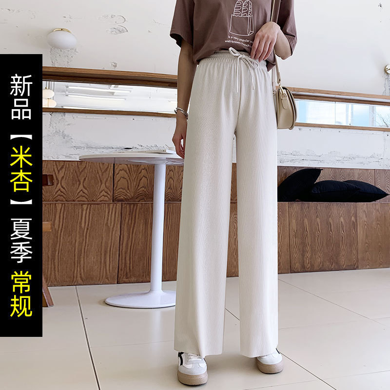 Ice Silk Wide-Leg Pants Women's Summer Thin High Waist Korean Style Drape Loose Slimming and All-Matching Cropped Straight Casual Pants