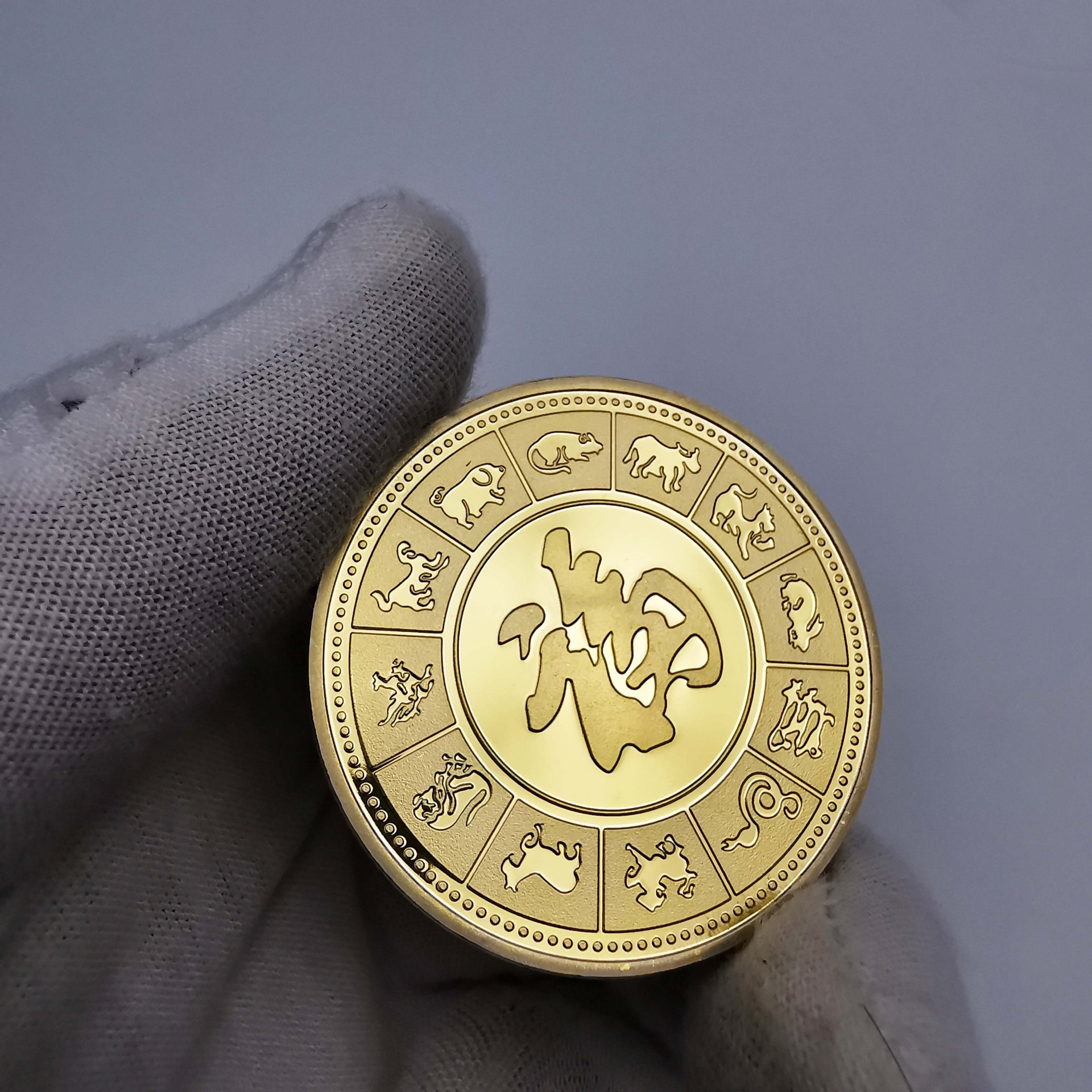 202牛年ox金银硬币 1新年礼品福字币幸运币属牛生肖金属纪念币