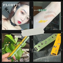 FLORTTE/花洛莉亚双头极细眉笔学生易上色不晕染初学者免削B6#7#