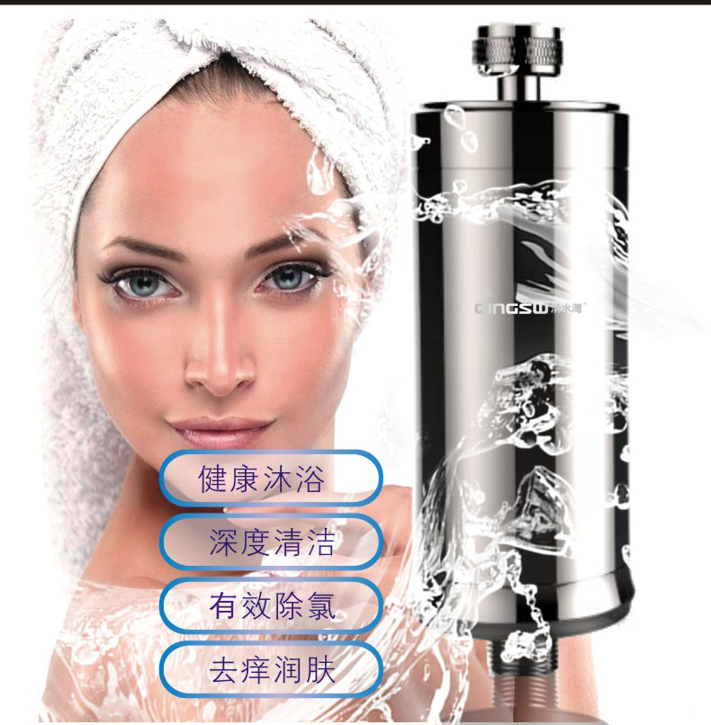 沐浴净化器 清水湾全金属系列 oem 淋浴净化器 沐浴净水器odm代工