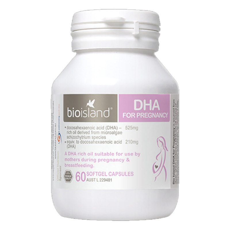 批发正品澳洲进口孕妇dha脑补营养维生素60粒一件代发bio孕妇dha