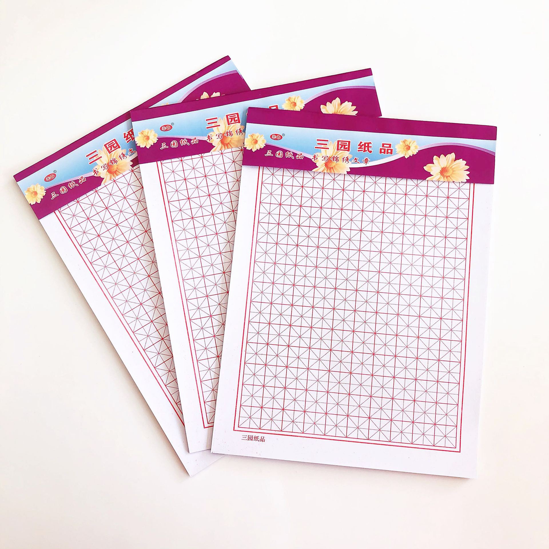三园16开米字格硬笔书法纸 红米格,绿米格钢笔练字纸 学生专用纸