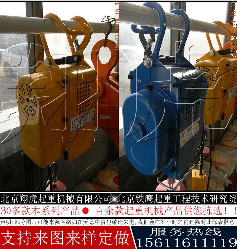 便携式牵引机海口小型微型便携式升降机专业安装小型微型升降机