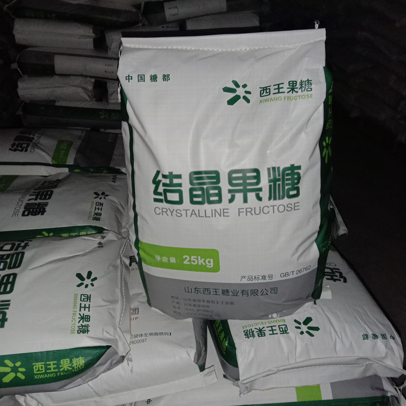 现货供应结晶果糖99含量甜味剂工业级食品级结晶果糖