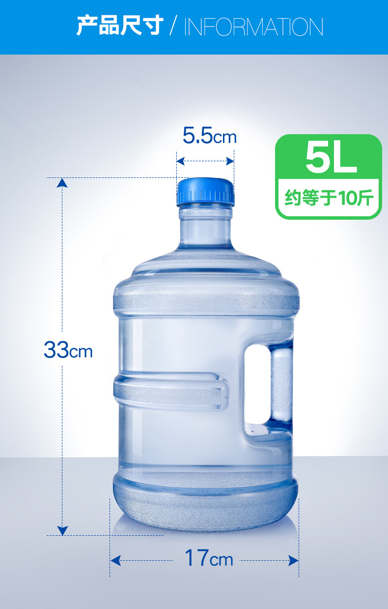 塑料桶-韩禾5升纯净水桶 矿泉水瓶 售水机饮水机桶手提式pc桶 车载便