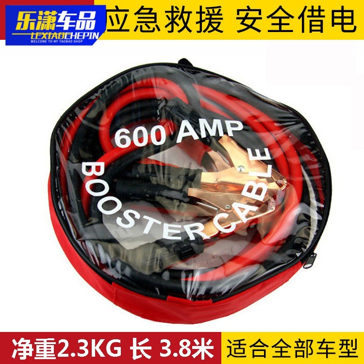 600a加粗汽车电瓶打搭火线帮电线连接线急救线夹线勾