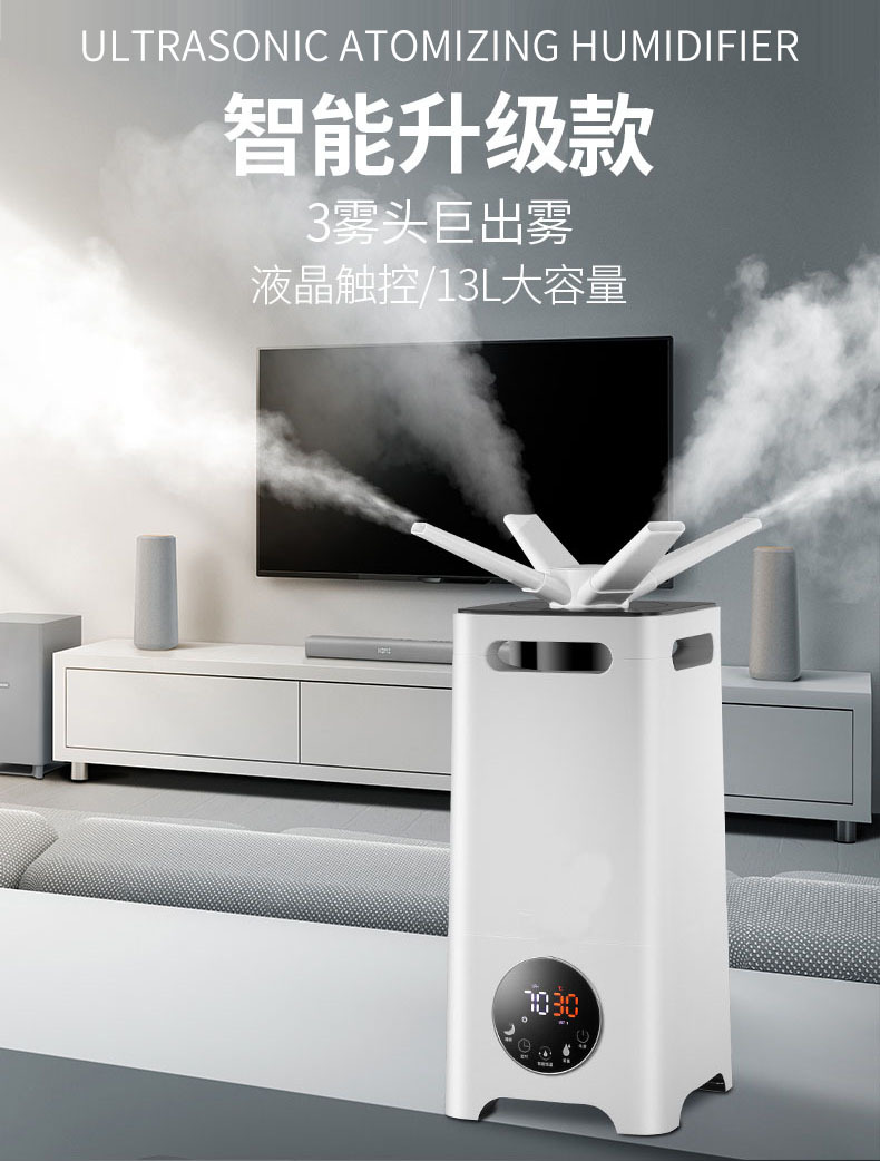 超声波雾化器13l大容量超强雾化可加消毒水诊所美容店消毒喷雾机