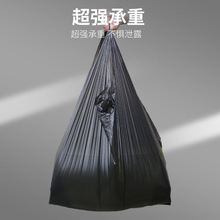 加厚手提式垃圾袋40*60黑色背心环保一次性分类归纳袋超市购物袋