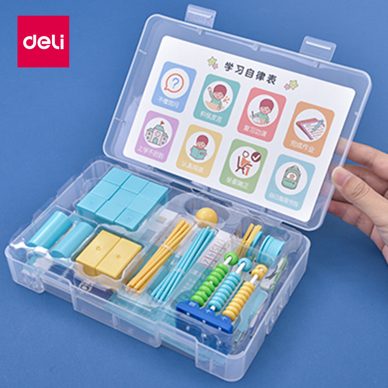 得力小学一年级数学学具盒套装二年级下册计数器教学教具学习用具