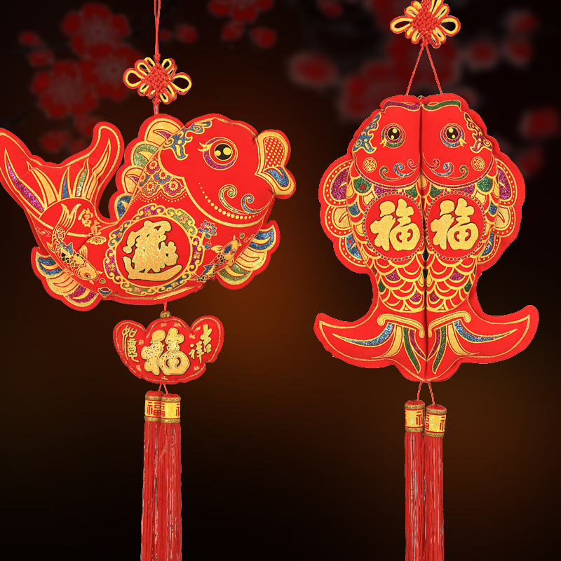 中国结年年有余挂件鱼装饰新年春节挂饰乔迁客厅布置